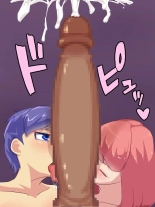 Futanari Kuro Gal Futanari Couple o Otosu : página 66
