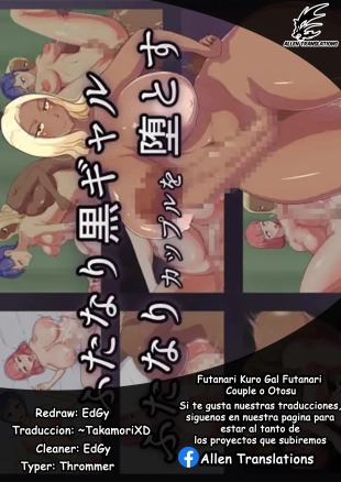 hentai original