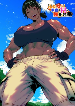 hentai original