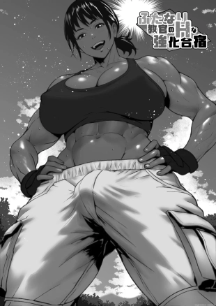 hentai original