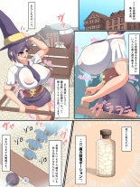 Futanari mah?tsukai ga shokushu-t? ni hitasura seieki o shibora re chau ohanashi. : página 2
