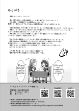 Futanari Maid no Milk Houshi ︱ Futanari Maid's Milk Service : página 30