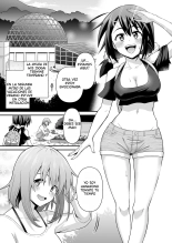 Futanari Maki-chan Shokubutsuen-hen : página 2
