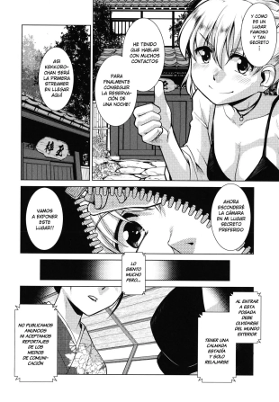 hentai Futanari Okami no Namahame Hanjouki Ch.3