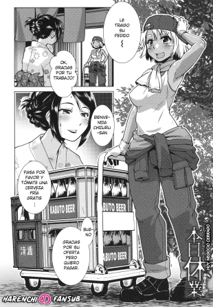 hentai Futanari Okami no Namahame Hanjouki Ch.4