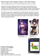 Futanari Sara-Chan, Losing My Virginity in Ecstasy. : página 27
