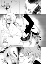 Futanari Sasaki to Shiina?Futanari Sasaki y Shiina : página 4