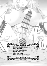 Vamos al Evento Futanari ~con bonus emocionante por compra~ : página 26