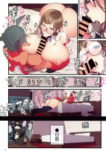 Futanari Trap Room : página 3