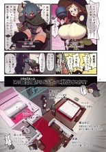 Futanari Trap Room : página 4