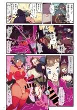 Futanari Trap Room : página 5