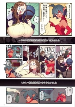 Futanari Trap Room : página 7