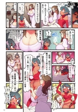 Futanari Trap Room : página 13
