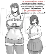 Futanari Virus : página 1