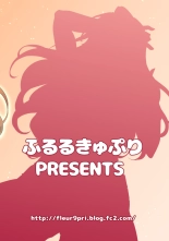 _Futanari_Ryoubo-san_to_Mesuiki_Josou_Danshi sin censura : página 25