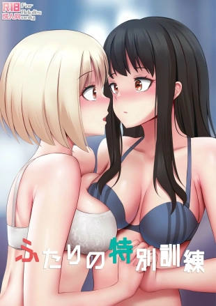 hentai lycoris recoil