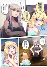 Futashishi x Wata ~Lion no Aijou Hyougen Hen~ : página 7
