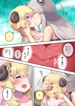 Futashishi x Wata ~Lion no Aijou Hyougen Hen~ : página 8