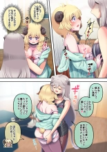 Futashishi x Wata ~Lion no Aijou Hyougen Hen~ : página 10