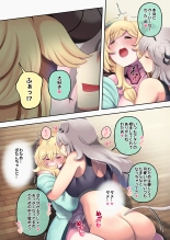 Futashishi x Wata ~Lion no Aijou Hyougen Hen~ : página 15