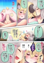 Futashishi x Wata ~Lion no Aijou Hyougen Hen~ : página 18