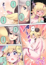Futashishi x Wata ~Lion no Aijou Hyougen Hen~ : página 22
