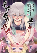 Futashishi x Wata ~Lion no Aijou Hyougen Hen~ : página 32