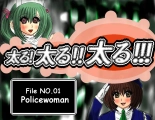 Futoru! Futoru!! Futoru!!! File No. 01 : página 1