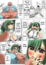 Futoru! Futoru!! Futoru!!! File No. 01 : página 15