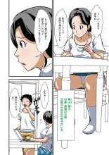 Futsuu no Shufu ga Fuuzoku ni Ochita Riyuu : página 15