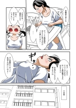 Futsuu no Shufu ga Fuuzoku ni Ochita Riyuu : página 18