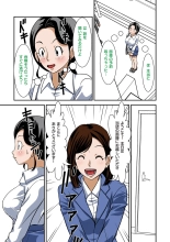 Futsuu no Shufu ga Fuuzoku ni Ochita Riyuu : página 19