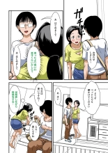 Futsuu no Shufu ga Fuuzoku ni Ochita Riyuu : página 25
