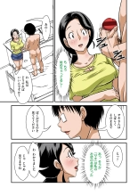 Futsuu no Shufu ga Fuuzoku ni Ochita Riyuu : página 28