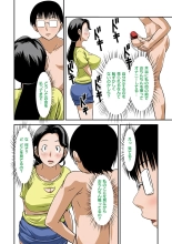 Futsuu no Shufu ga Fuuzoku ni Ochita Riyuu : página 29