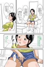 Futsuu no Shufu ga Fuuzoku ni Ochita Riyuu : página 40