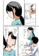 Futsuu no Shufu ga Fuuzoku ni Ochita Riyuu : página 111