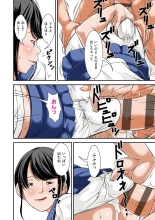 Futsuu no Shufu ga Fuuzoku ni Ochita Riyuu : página 118