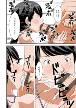 Futsuu no Shufu ga Fuuzoku ni Ochita Riyuu : página 125