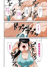 Futsuu no Shufu ga Fuuzoku ni Ochita Riyuu : página 149