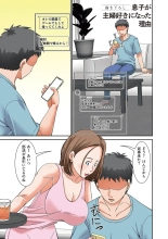 Futsuu no Shufu ga Fuuzoku ni Ochita Riyuu : página 162