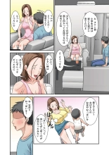 Futsuu no Shufu ga Fuuzoku ni Ochita Riyuu : página 165