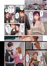 Fuufu Koukan ~Ichido Shitara Modorenai... Otto yori Sugoi Kongai Sex~ 20 : página 8