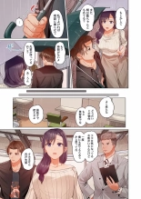 Fuufu Koukan ~Ichido Shitara Modorenai... Otto yori Sugoi Kongai Sex~ 20 : página 9