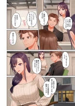 Fuufu Koukan ~Ichido Shitara Modorenai... Otto yori Sugoi Kongai Sex~ 20 : página 12