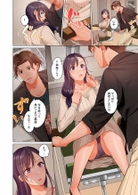 Fuufu Koukan ~Ichido Shitara Modorenai... Otto yori Sugoi Kongai Sex~ 20 : página 14