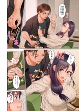 Fuufu Koukan ~Ichido Shitara Modorenai... Otto yori Sugoi Kongai Sex~ 20 : página 16