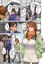 Fuufu Koukan ~Ichido Shitara Modorenai... Otto yori Sugoi Kongai Sex~ 31-40 : página 3