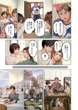 Fuufu Koukan ~Ichido Shitara Modorenai... Otto yori Sugoi Kongai Sex~ 31-40 : página 7