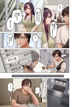 Fuufu Koukan ~Ichido Shitara Modorenai... Otto yori Sugoi Kongai Sex~ 31-40 : página 11